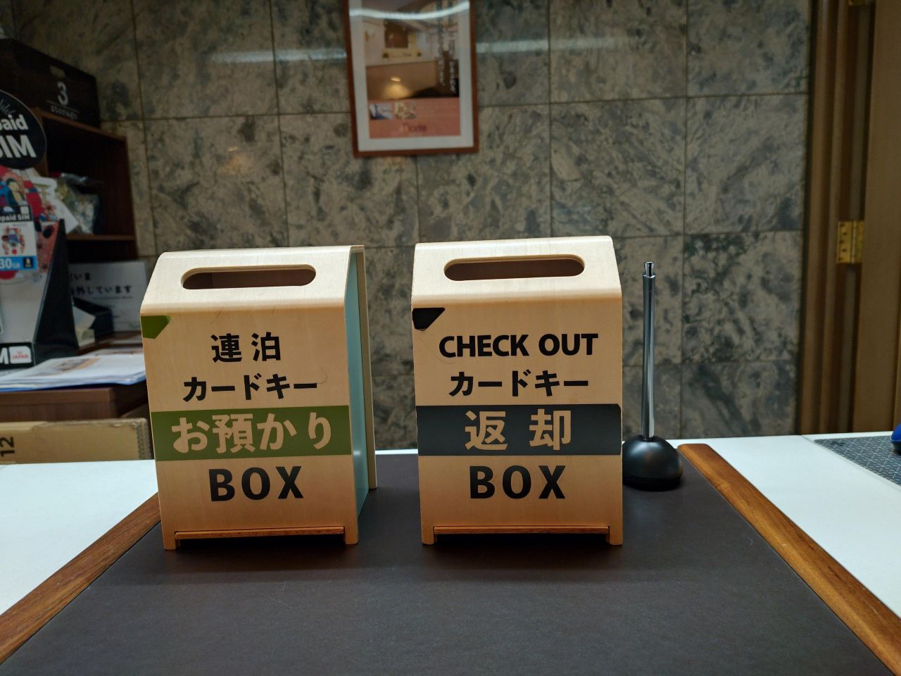 ルームキー返却・預かりBOX