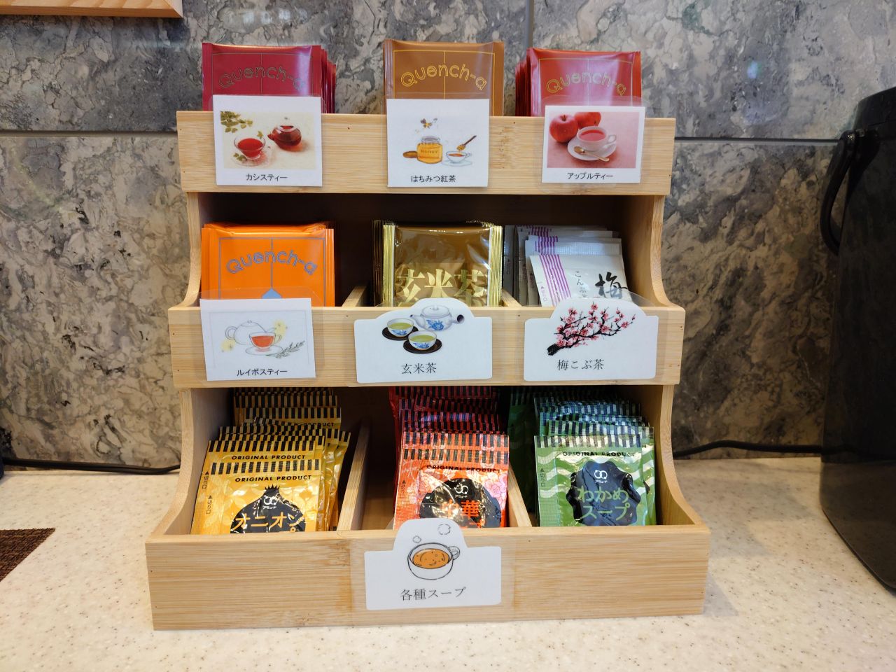 紅茶・スープ類