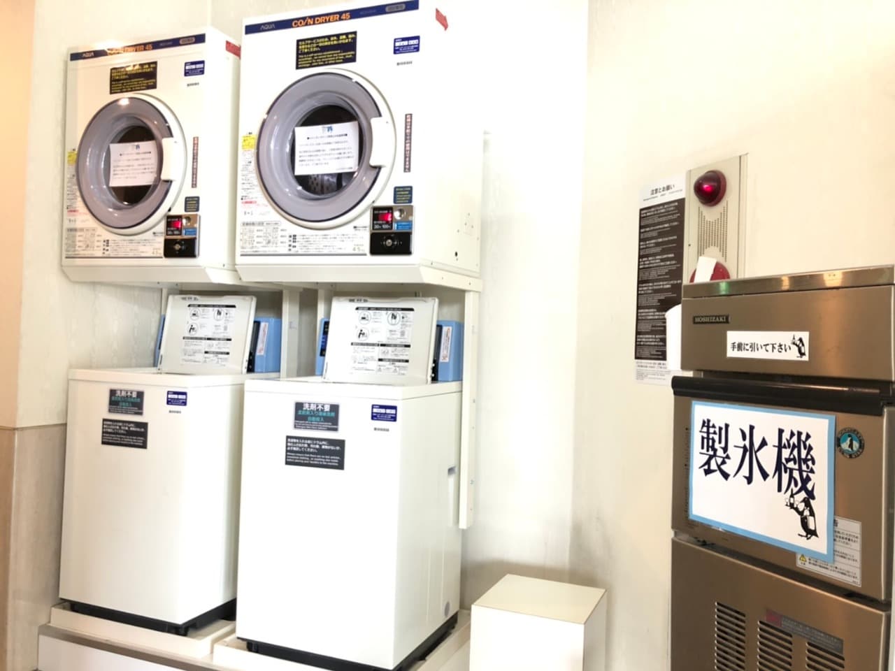 【1階】コインランドリー（洗濯機・乾燥機 各4台）・製氷機