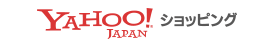 YAHOO!ショッピング