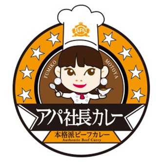 アパ社長カレー ロゴ