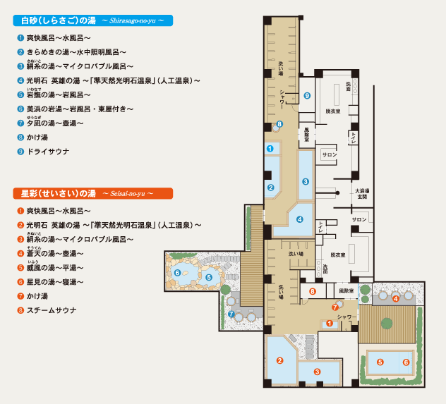 大浴場 公式 アパホテル リゾート アパ直 東京ベイ幕張 Jr京葉線 海浜幕張 駅より徒歩約5分 大浴場 公式 アパホテル リゾート アパ直 東京ベイ幕張 Jr京葉線 海浜幕張 駅より徒歩約5分