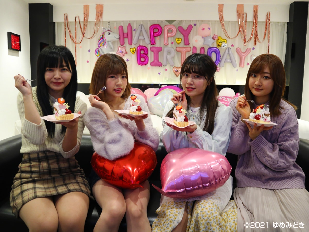 ③最大4名様、グランスイートで女子会を開こう。