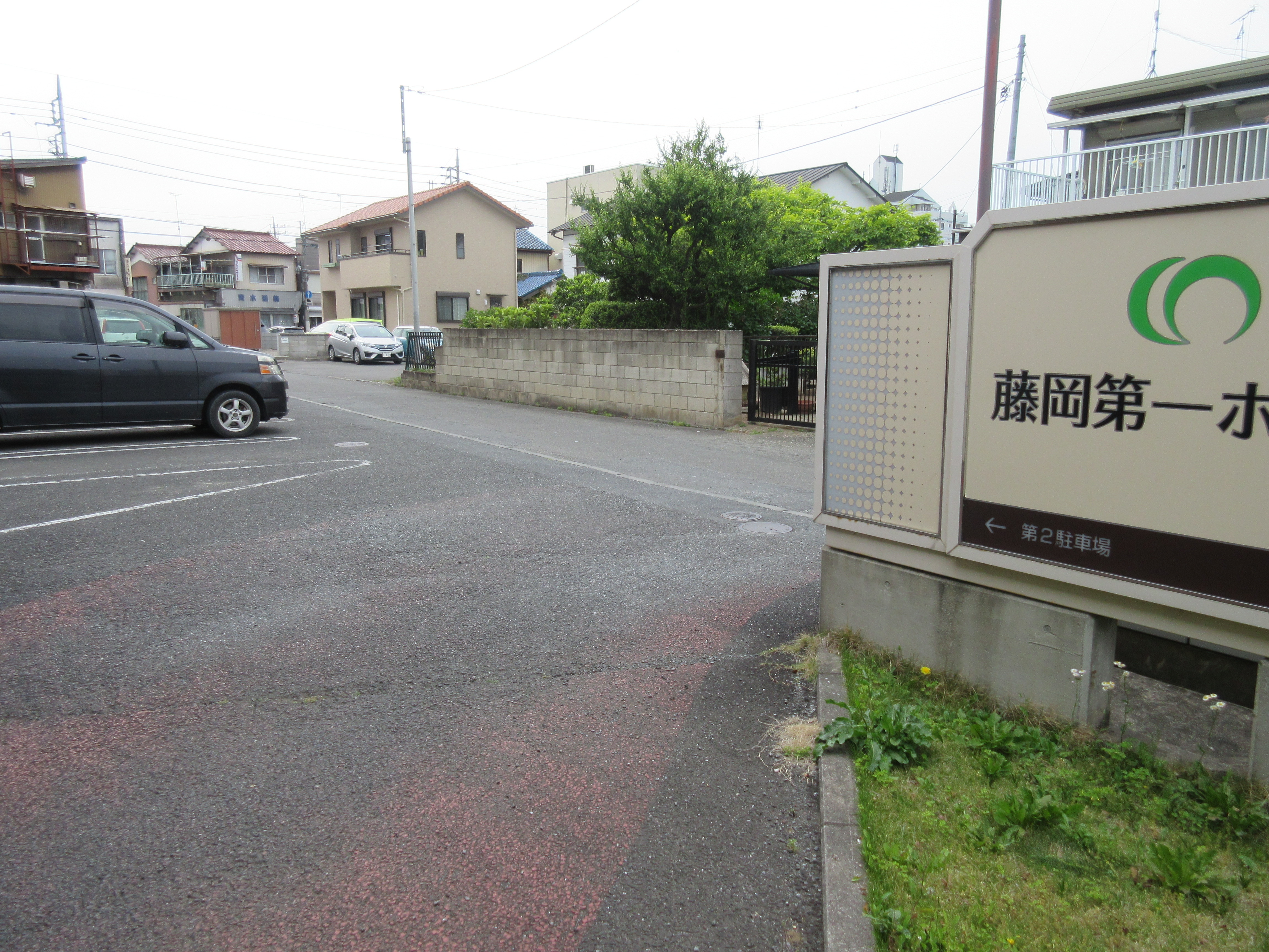 第二駐車場