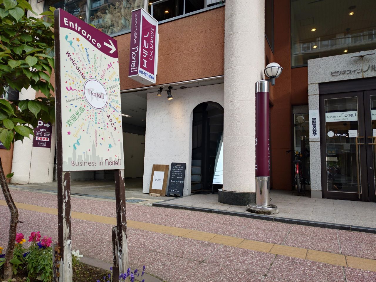 アクセス