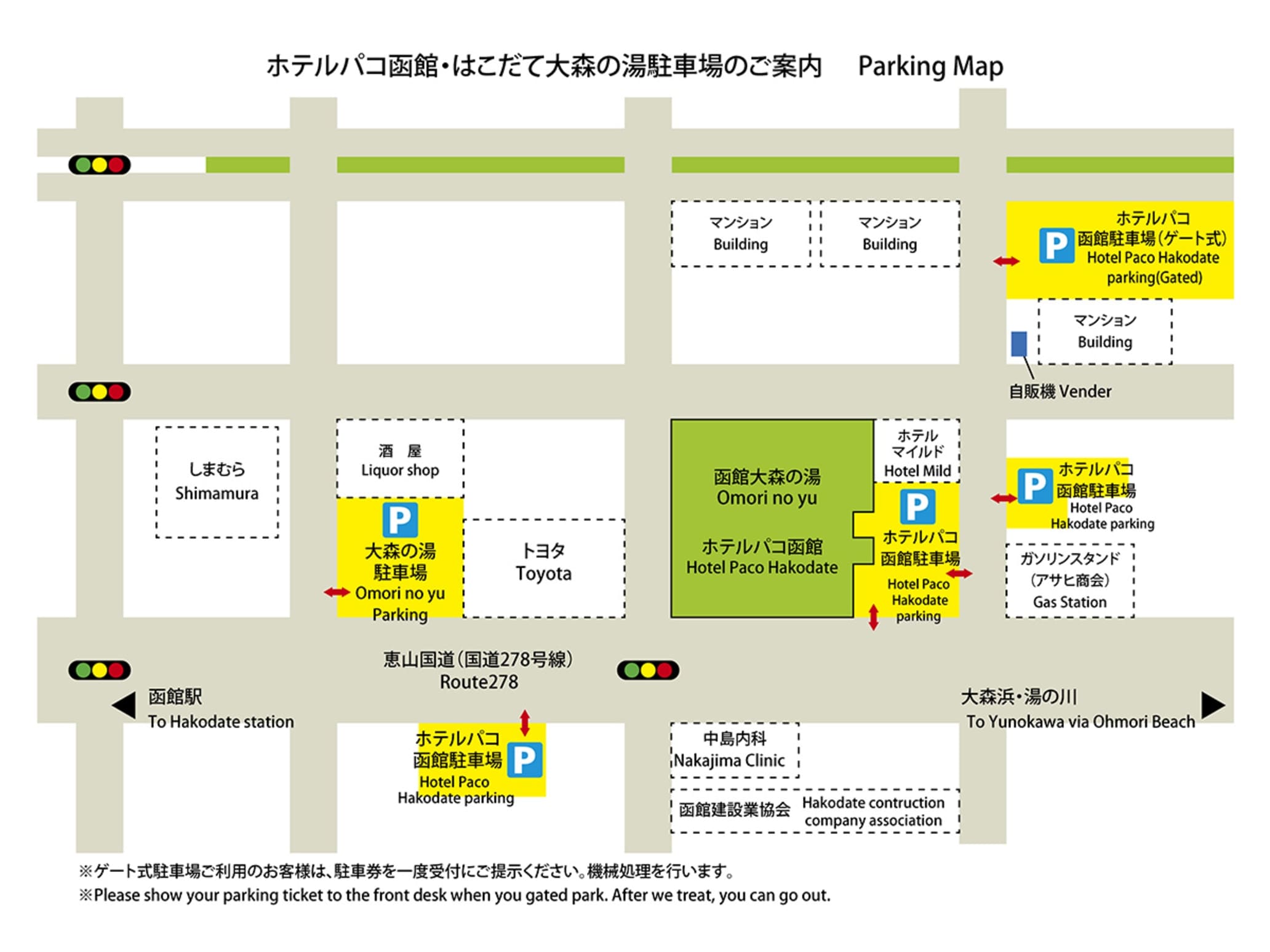 駐車場