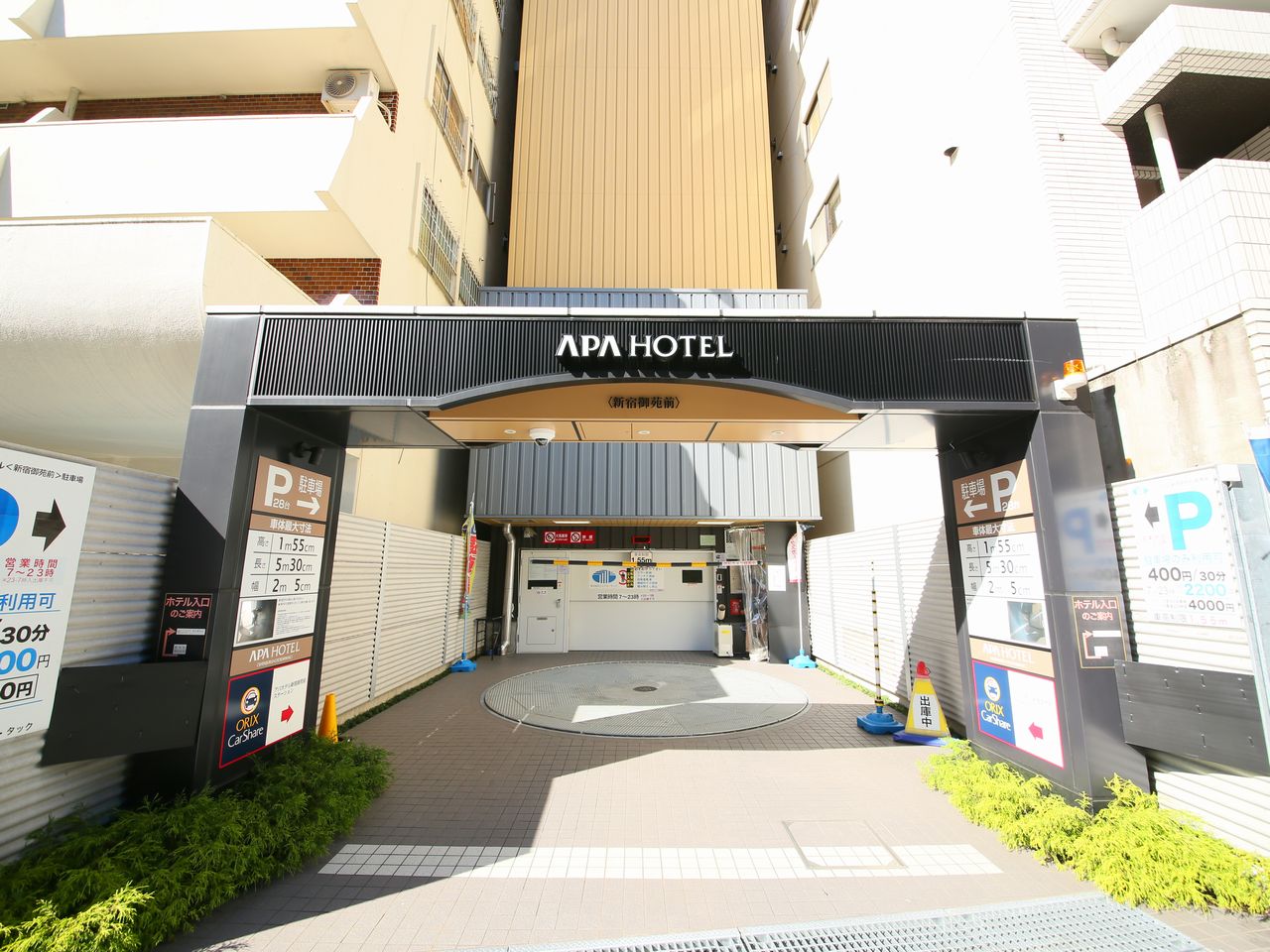 公式 アパホテル 新宿御苑前 アパ直なら最安値 宿泊予約 ビジネスホテル