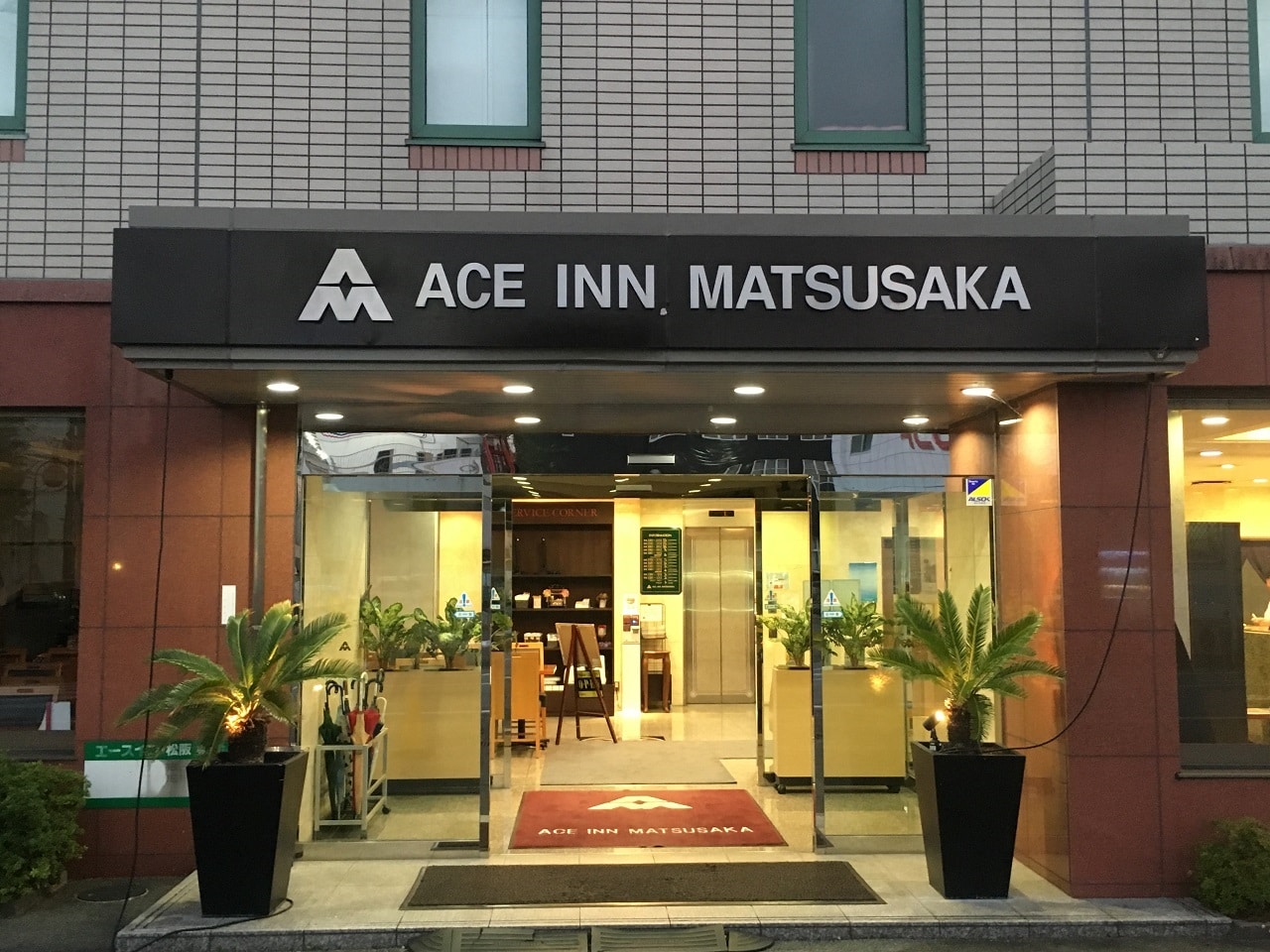 Promo [90% Off] Ace Inn Matsusaka Japan | Top Hotels Kauai Hawaii