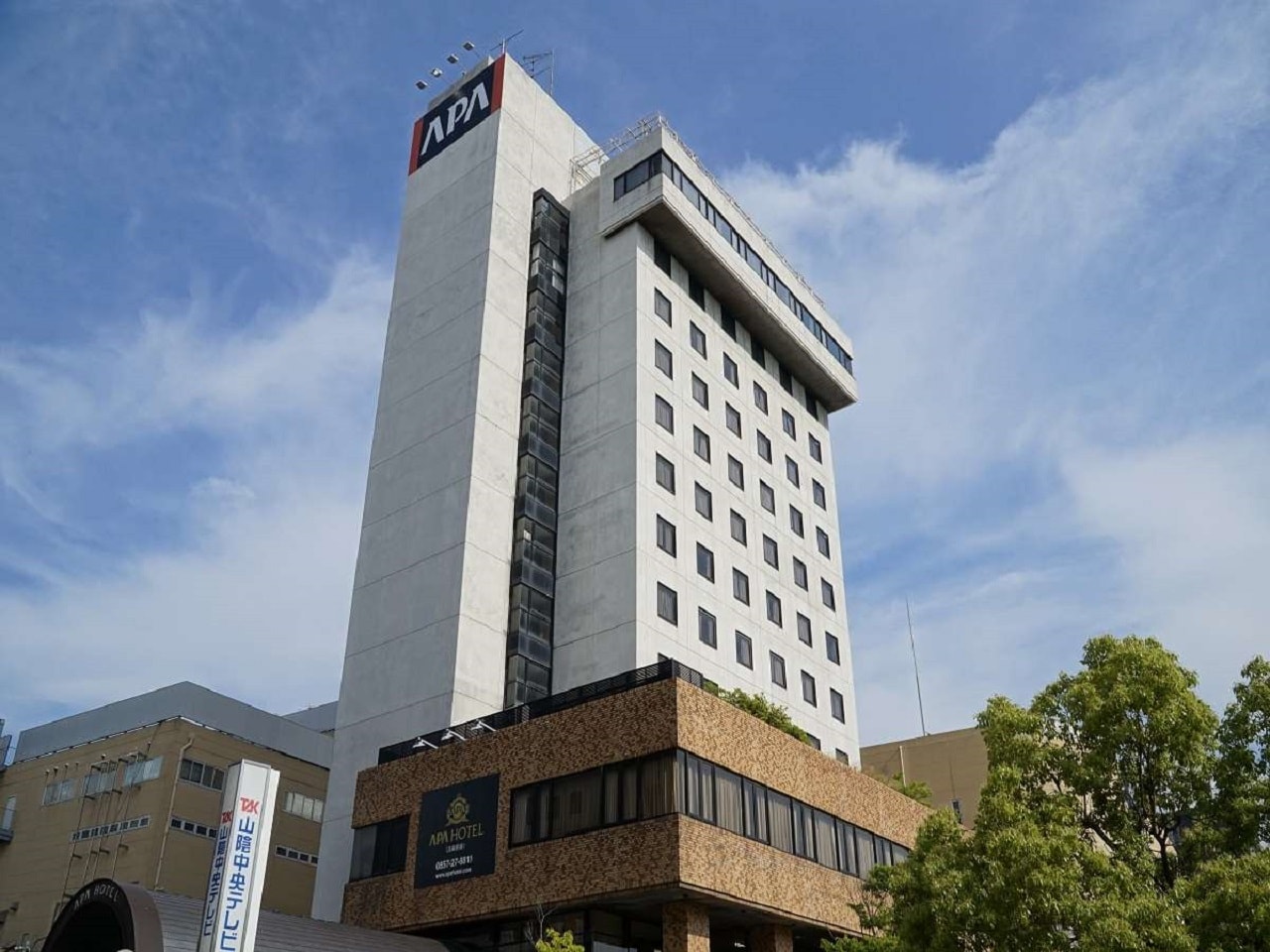 アパホテル〈鳥取駅前〉画像