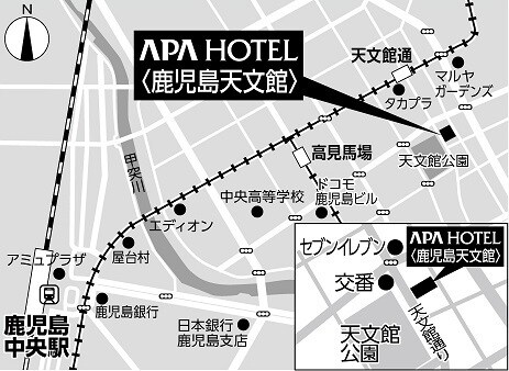 Webパンフレット 公式 アパホテル 鹿児島天文館 アパ直なら最安値 宿泊予約 ビジネスホテル