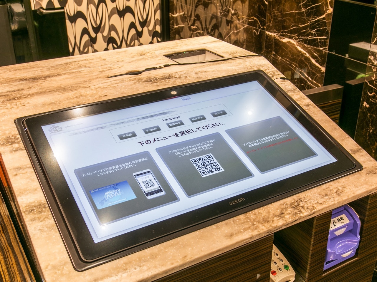 お客様のアイデアが実現 優先チェックインサービス アパホテルズ リゾーツ Apa Hotels Resorts Facebook