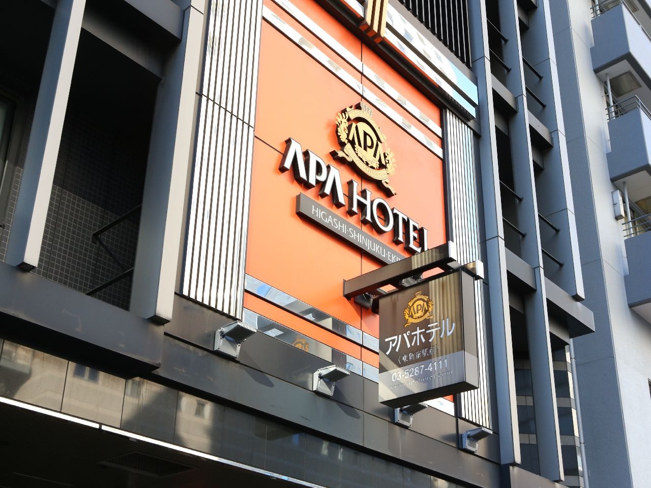 Webパンフレット 公式 アパホテル 東新宿駅前 アパ直なら最安値 宿泊予約 ビジネスホテル