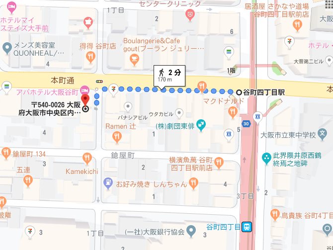 フォトギャラリー 公式 アパホテル 大阪谷町 アパ直なら最安値 宿泊予約 ビジネスホテル