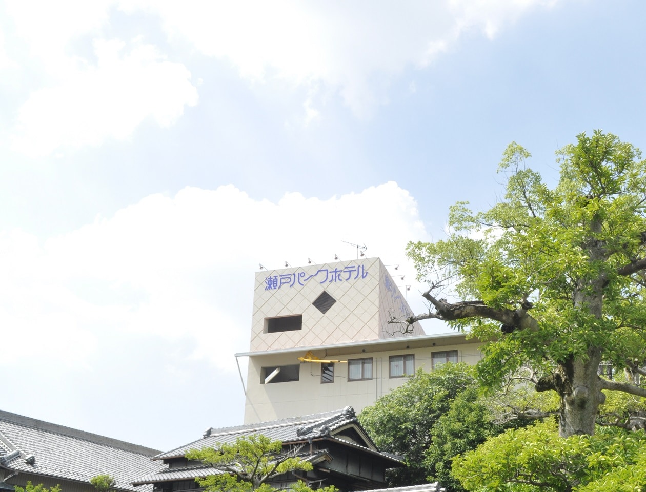 瀬戸パークホテル アパ直 提携ホテル 宿泊予約 ビジネスホテル