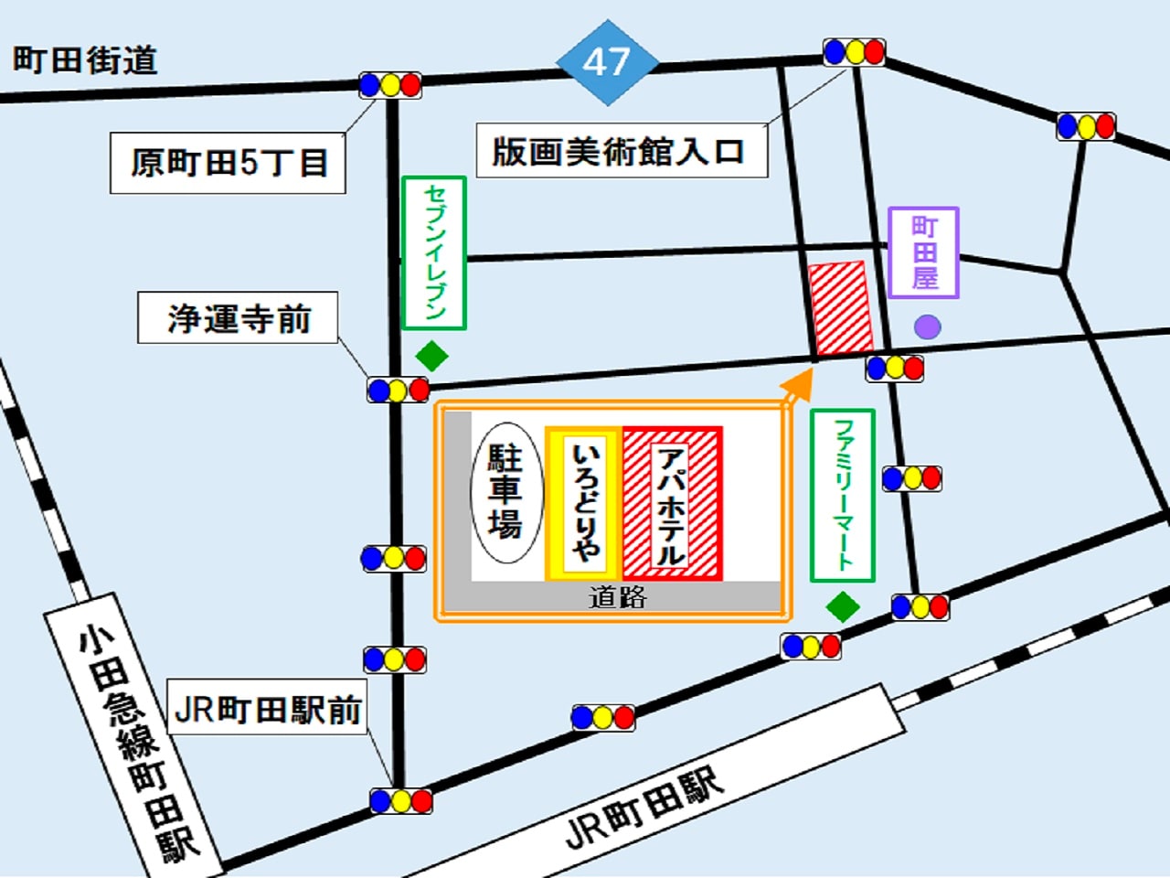 公式 アパホテル 町田駅東 アパ直なら最安値 宿泊予約 ビジネスホテル