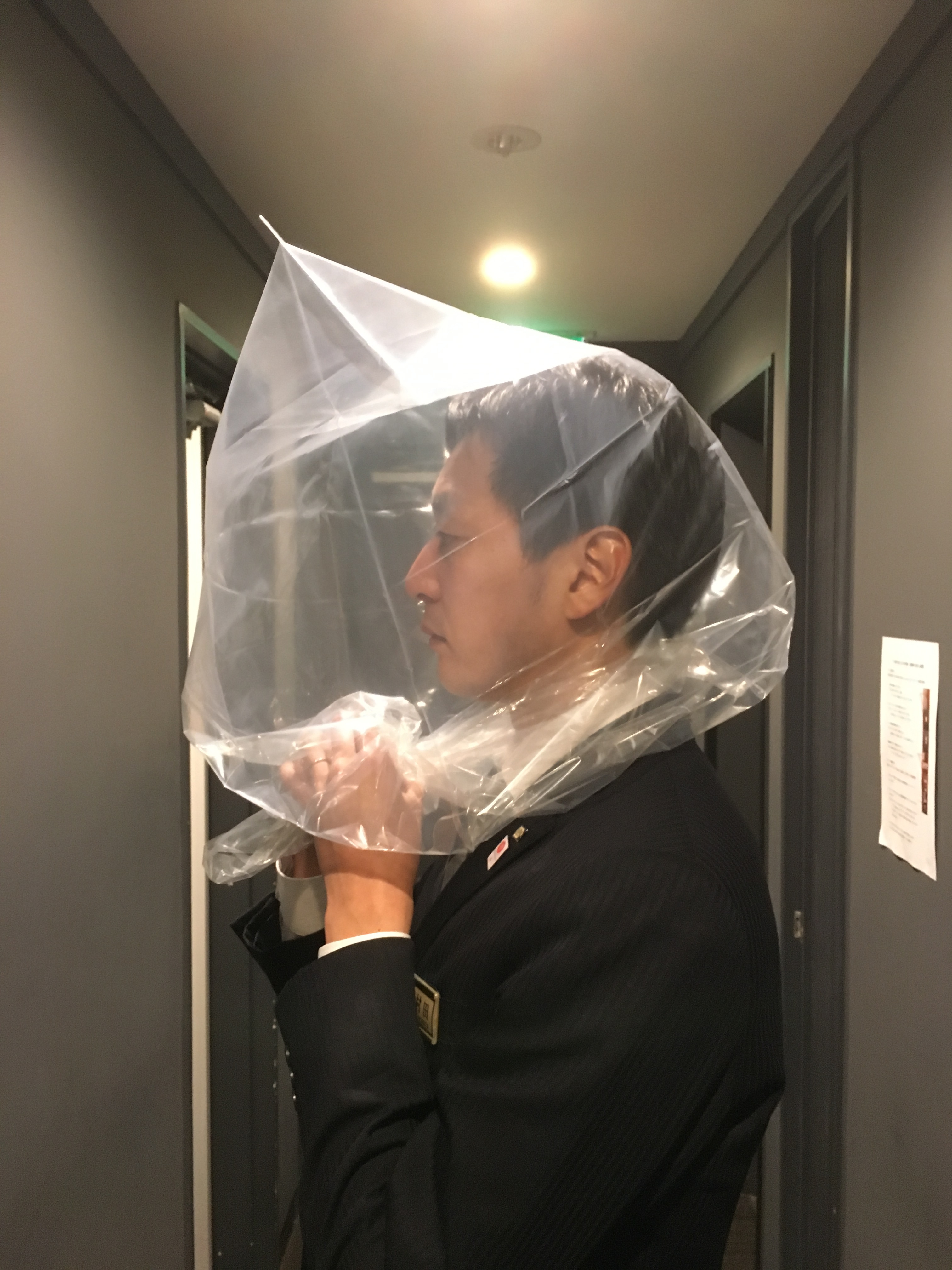 kemuri_user