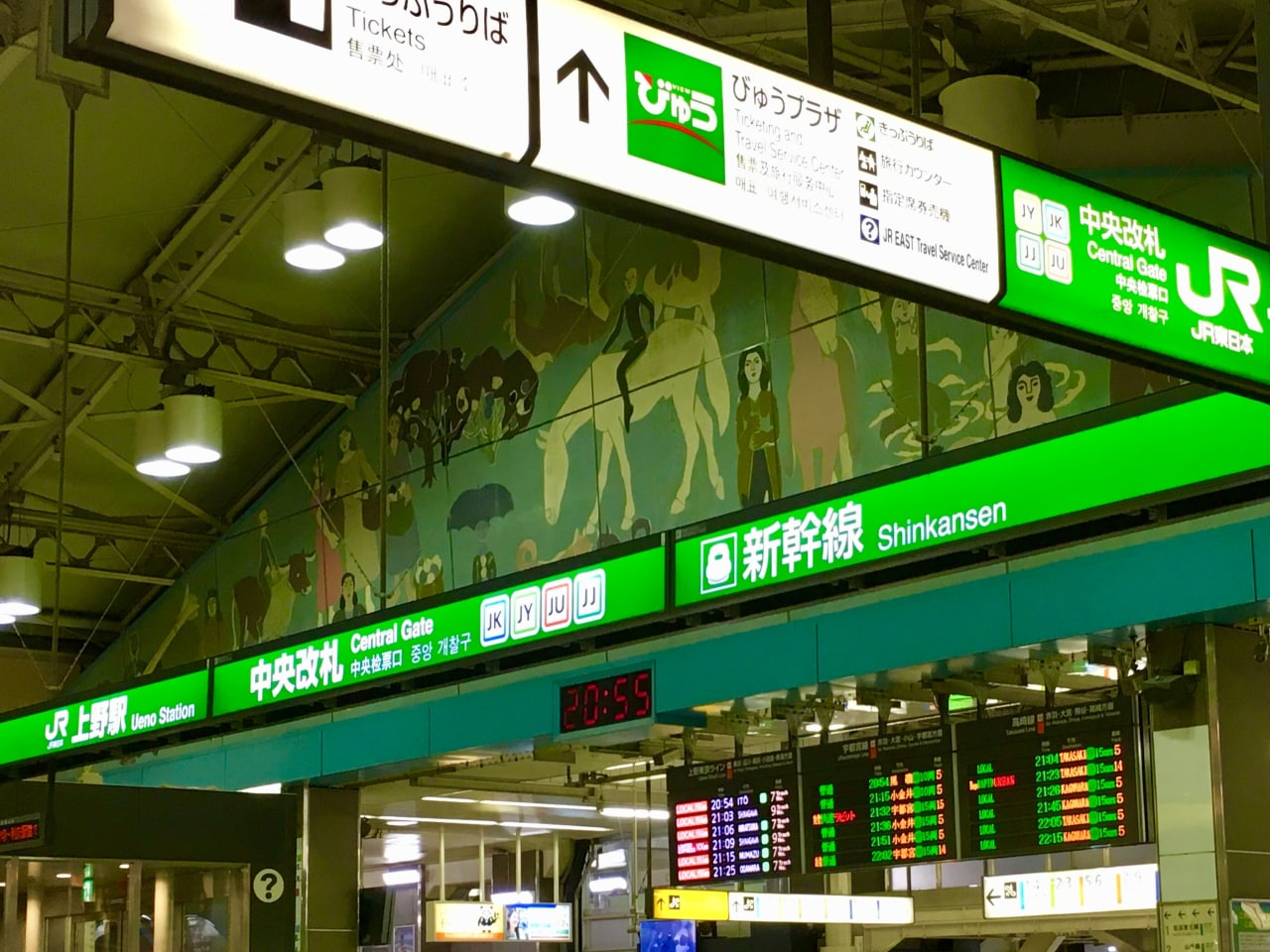 公式 アパホテル 京成上野駅前 アパ直なら最安値 宿泊予約 ビジネスホテル