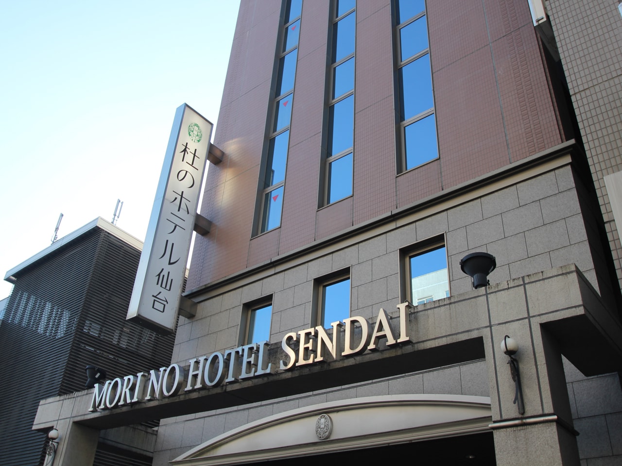 杜のホテル仙台 アパ直 提携ホテル 宿泊予約 ビジネスホテル