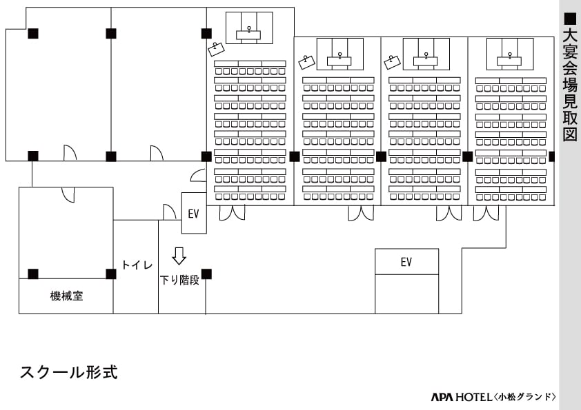 3階宴会場　鳳凰の間のイメージ