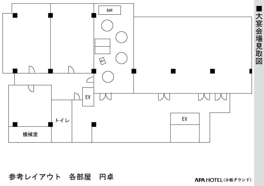 3階宴会場　扇の間　舞の間　雅の間　優の間のイメージ