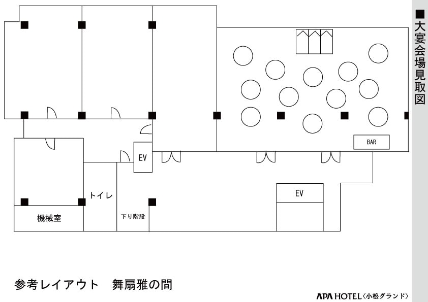 3階宴会場　3スパンのイメージ