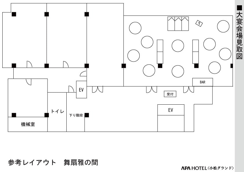 3階宴会場　3スパンのイメージ