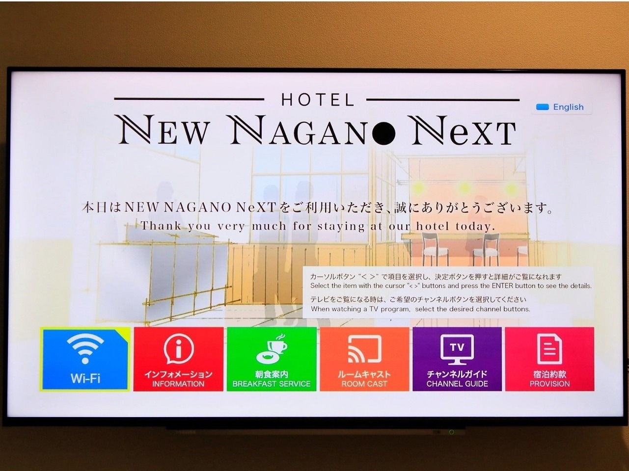 Hotel New Nagano Official Apa Hotels Resorts Business Hotel Reservation Site