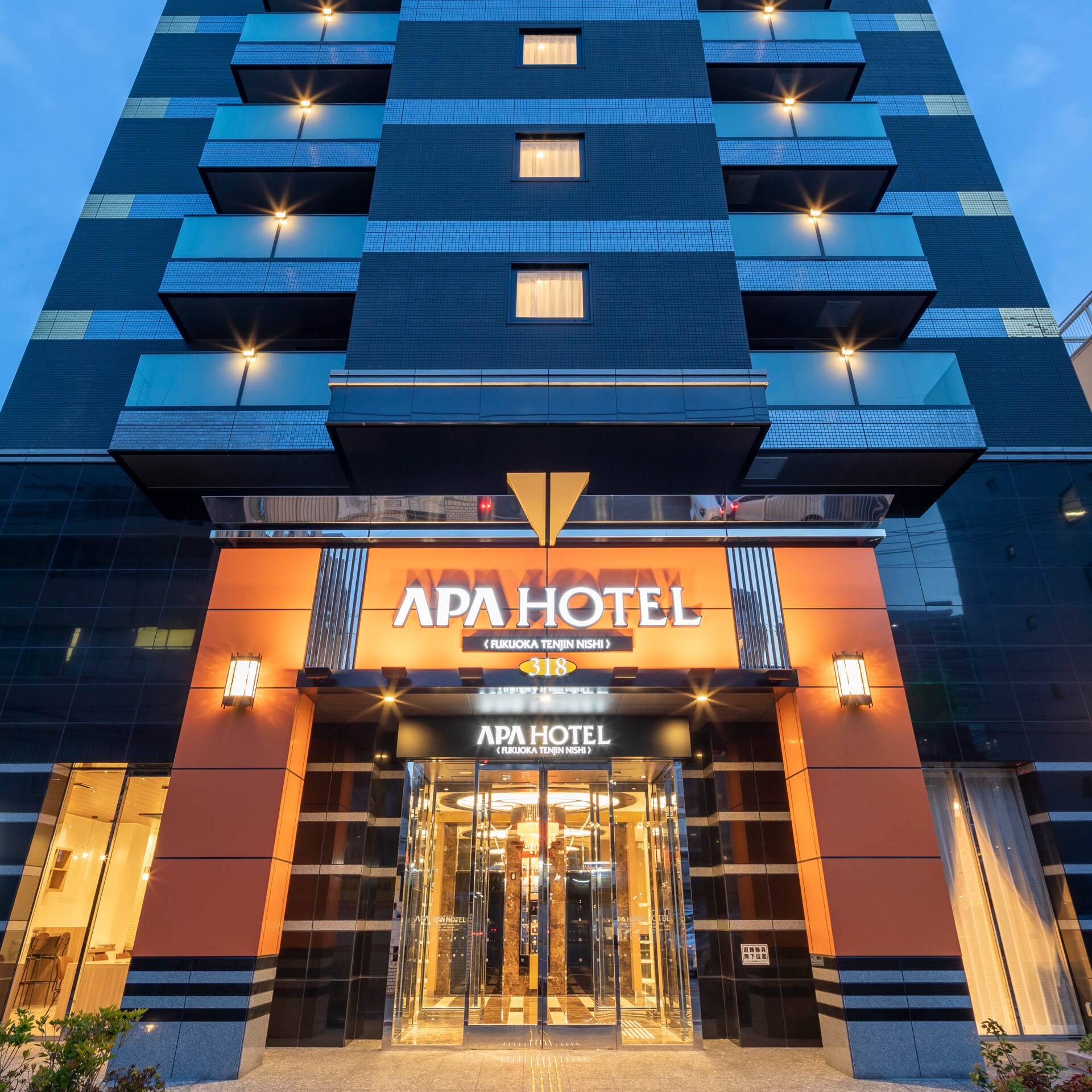 Apa Arti Hotel Prodeo
