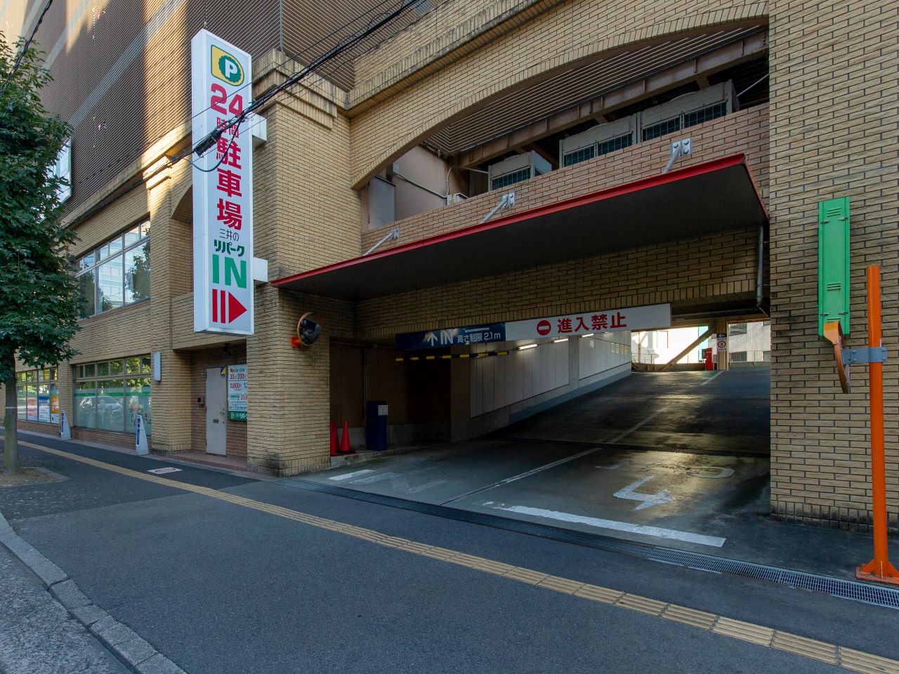 公式 アパホテル 新潟 アパ直なら最安値 宿泊予約 ビジネスホテル