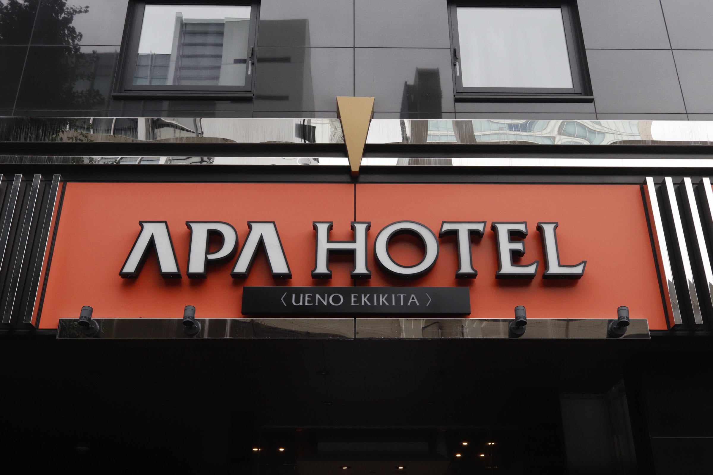 APA Hotel Ueno Ekikita [Official] APA Hotels & Resorts Business