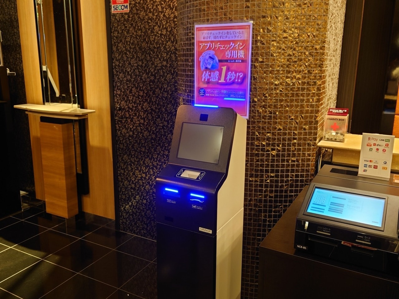 公式 アパホテル 新宿 歌舞伎町タワー アパ直なら最安値 宿泊予約 ビジネスホテル