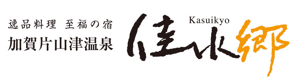 公式】アパホテル＆リゾート 加賀片山津温泉 佳水郷（アパ直なら最安値