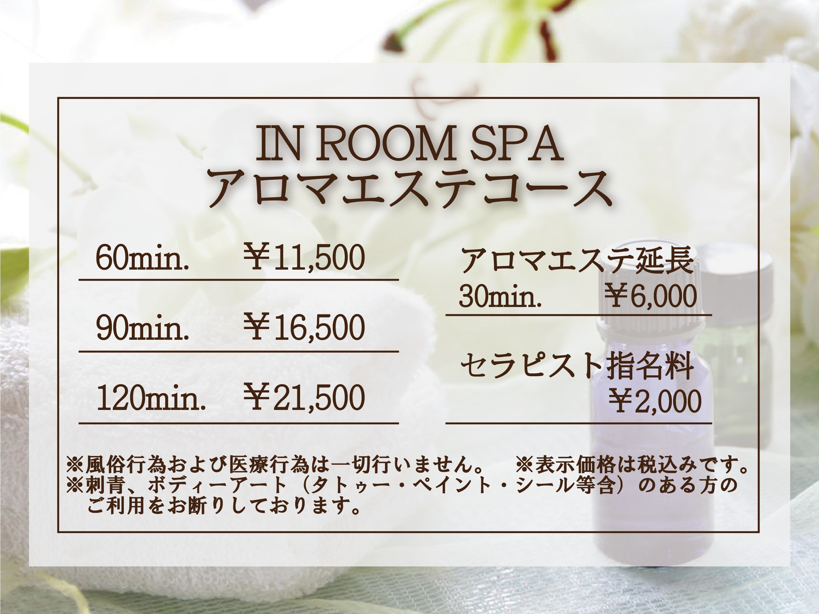 Apa Hotel Ueno Inaricho Ekikita All Rooms Are Non Smoking Official Apa Hotels Resorts Business Hotel Reservation Site