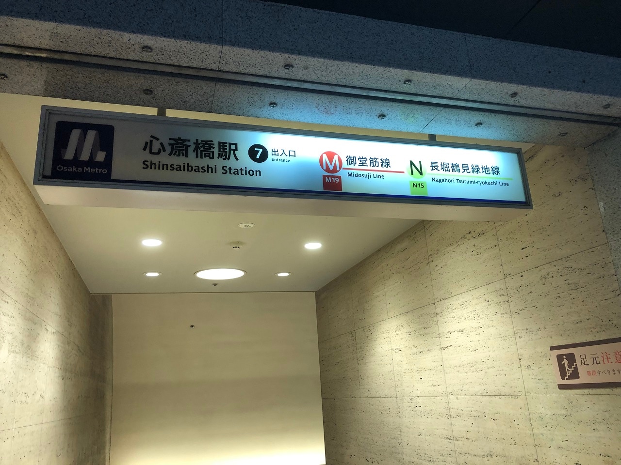 フォトギャラリー 公式 アパホテル なんば北 心斎橋駅前 旧西鉄イン心斎橋 21年4月30日 金 リブランドオープン アパ直なら最安値 宿泊予約 ビジネスホテル