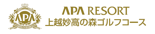 アパリゾート上越妙高の森ゴルフコースロゴ