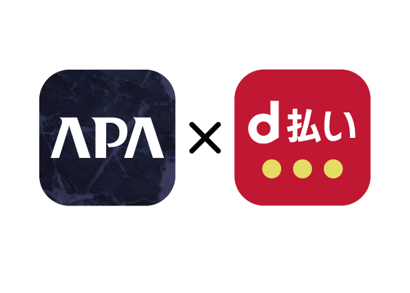 業界初 D払いアプリでアパ直の予約サービスを開始 公式 アパ ホテル ビジネス予約サイト