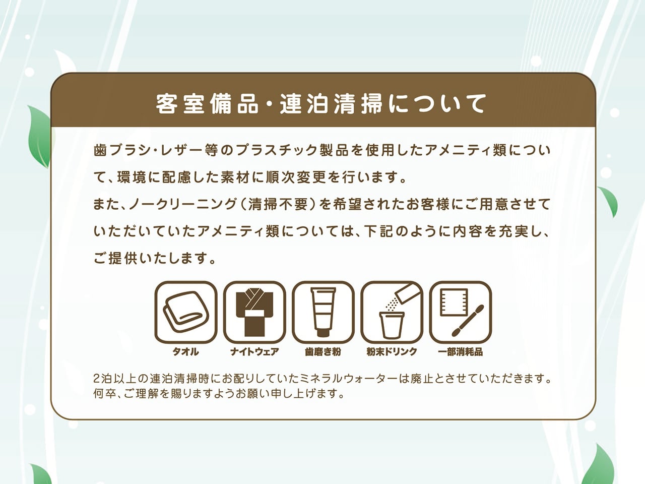 アパエコHQ2