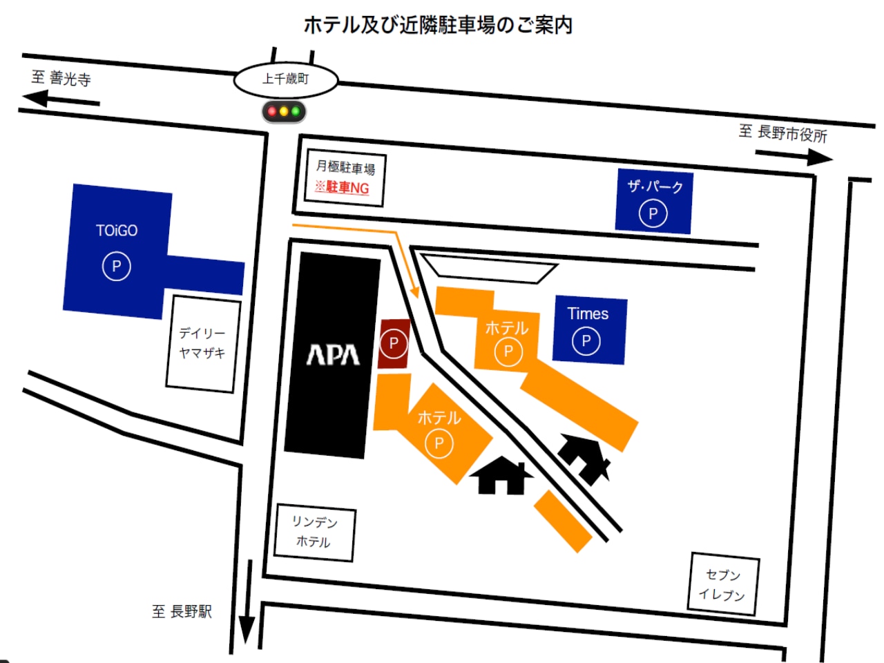 駐車場案内（2022年度版）