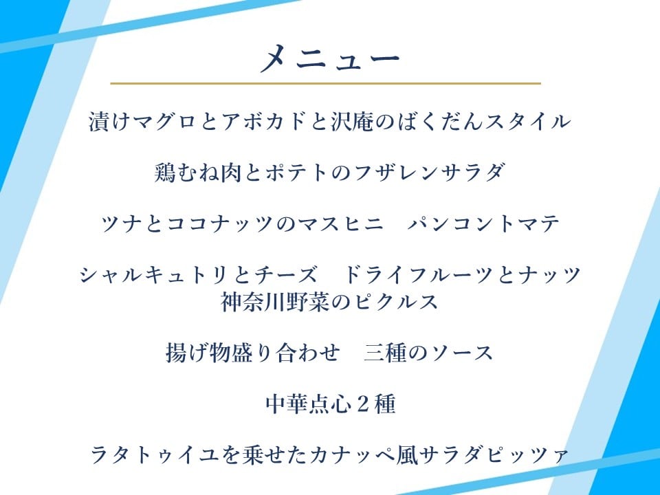 【2026年6月～8月】デラックスプランのイメージ
