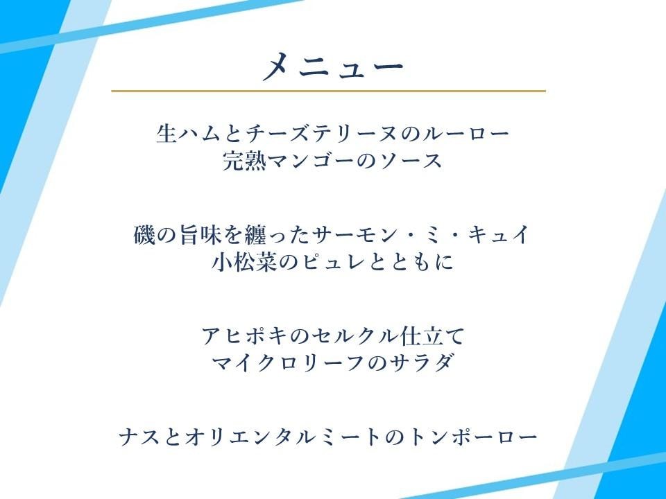 【2026年6月～8月】プレミアムプランのイメージ