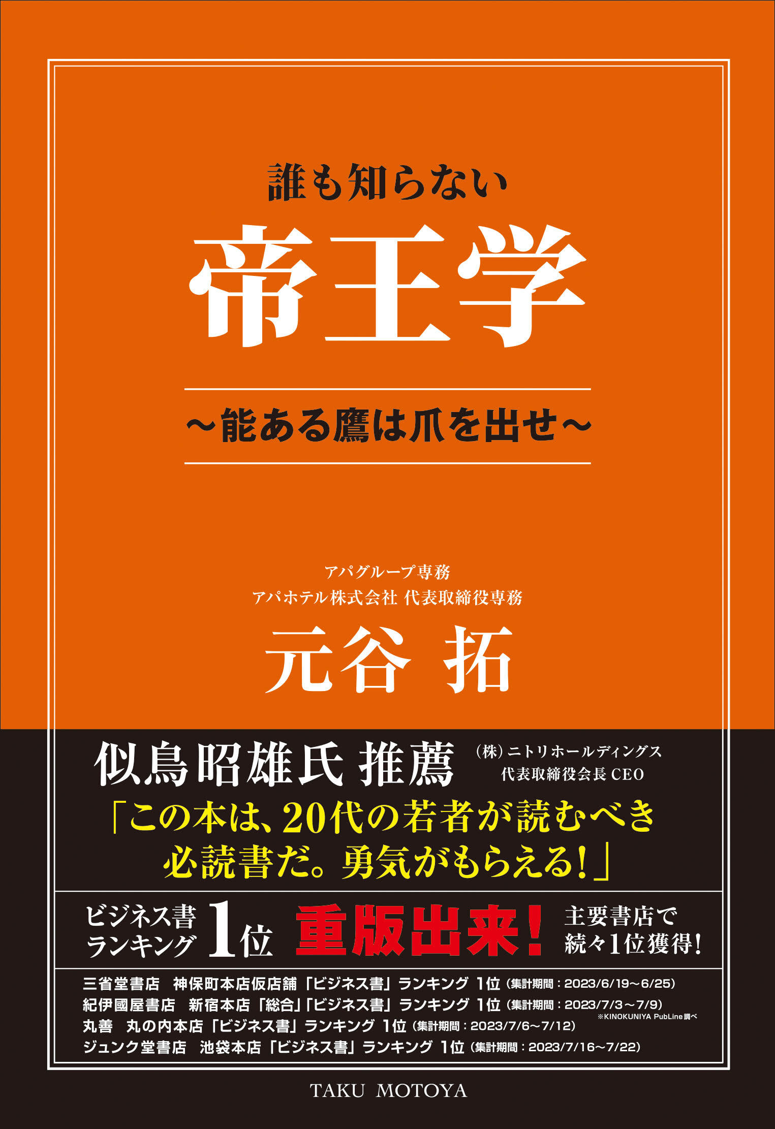 タカ3様 リクエスト 2点 まとめ商品 （コカ・コーラ 綾鷹カフェ