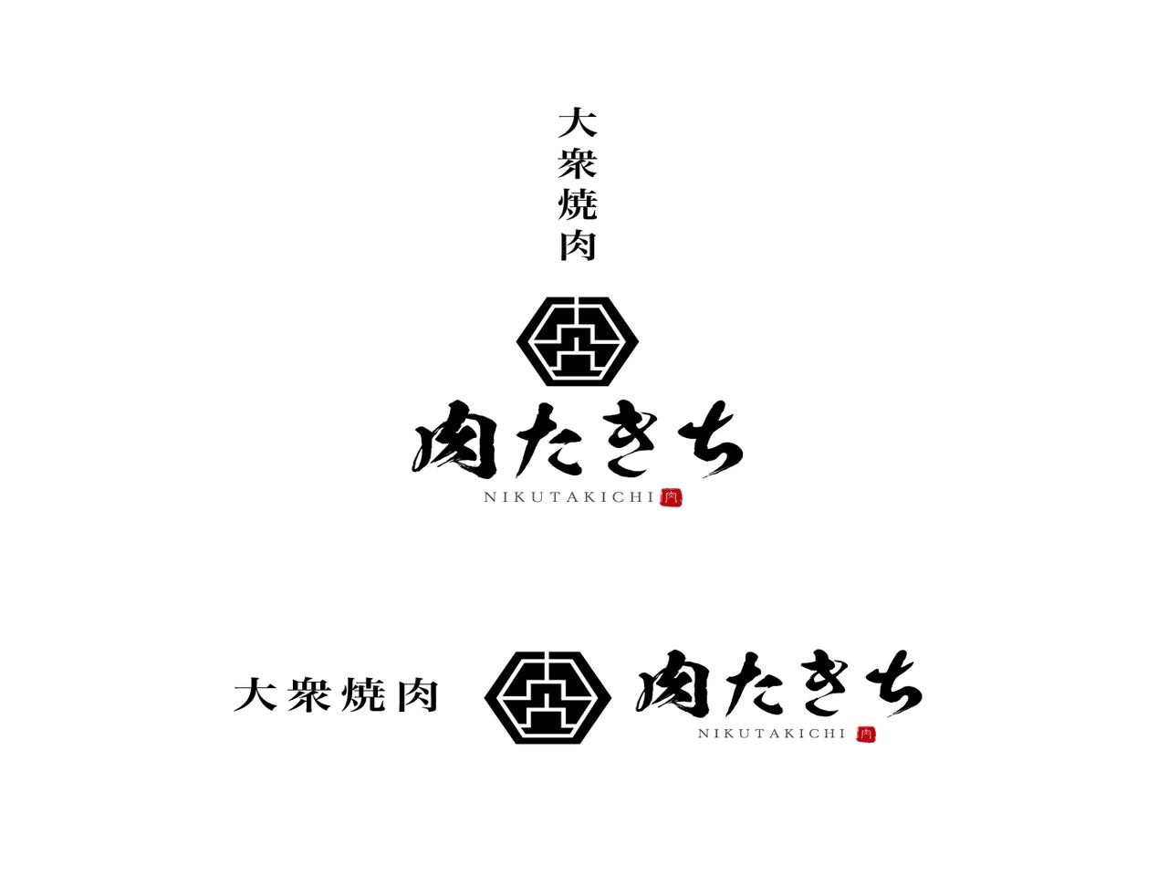 【レストラン】ロゴ