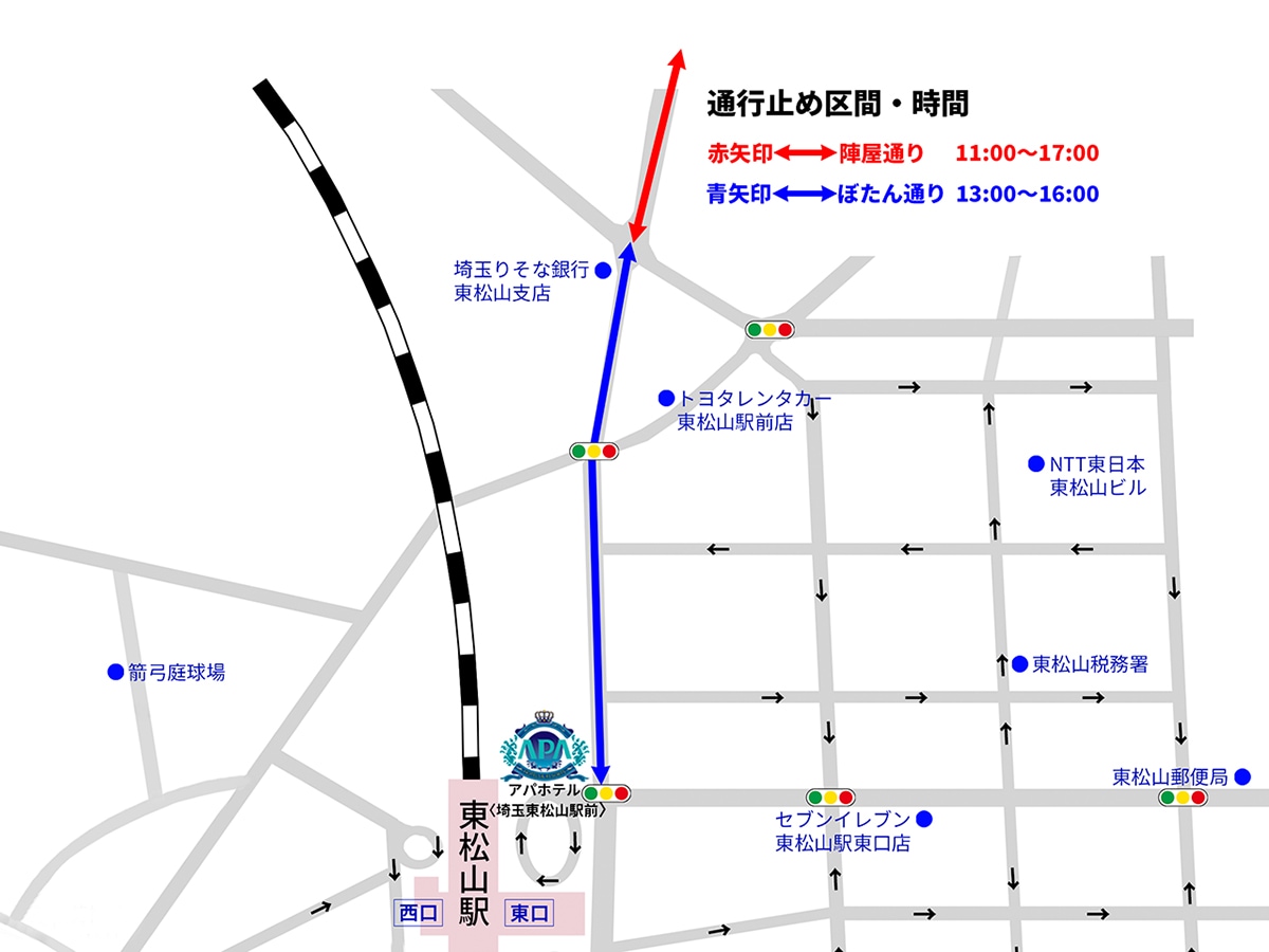 25年5月5日通行止め