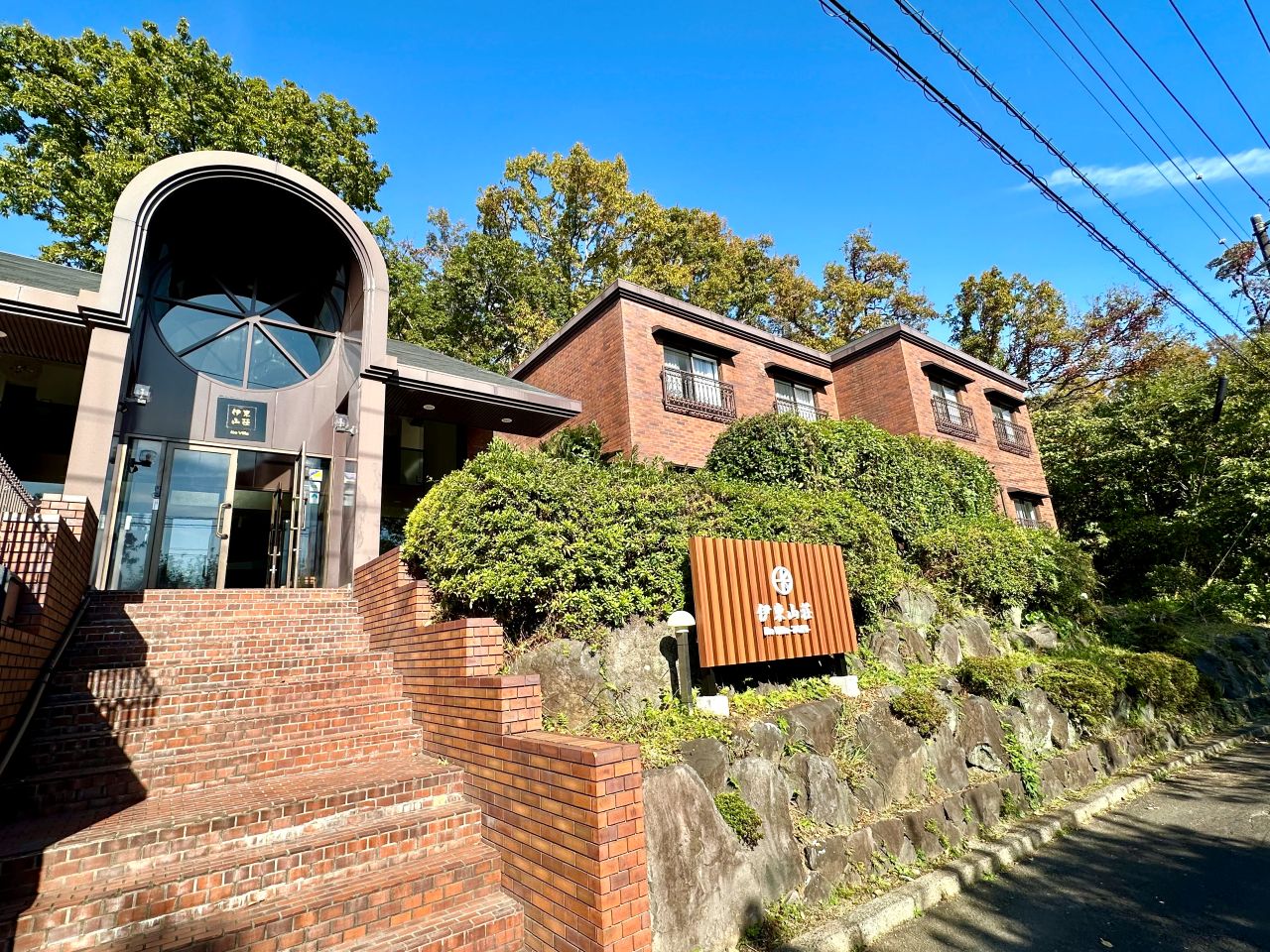 伊東山荘-TOKI-画像