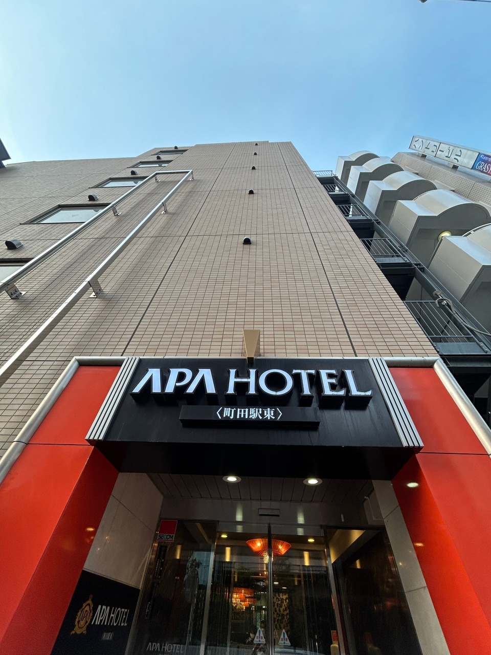 公式】アパホテル〈町田駅東〉2025年7月24日リニューアルオープン（アパ直なら最安値）宿泊予約 ビジネスホテル