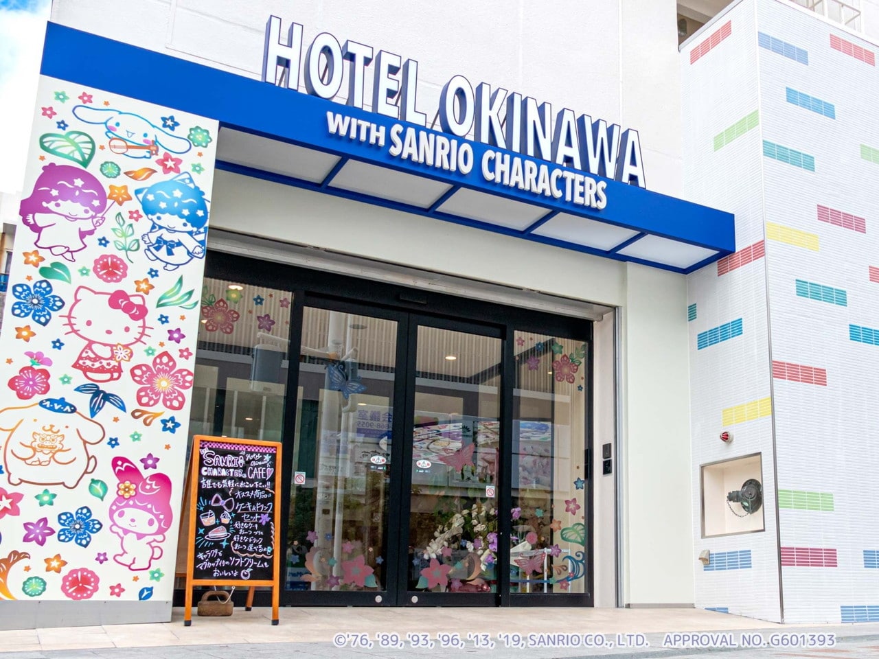 ホテル沖縄withサンリオキャラクターズ画像