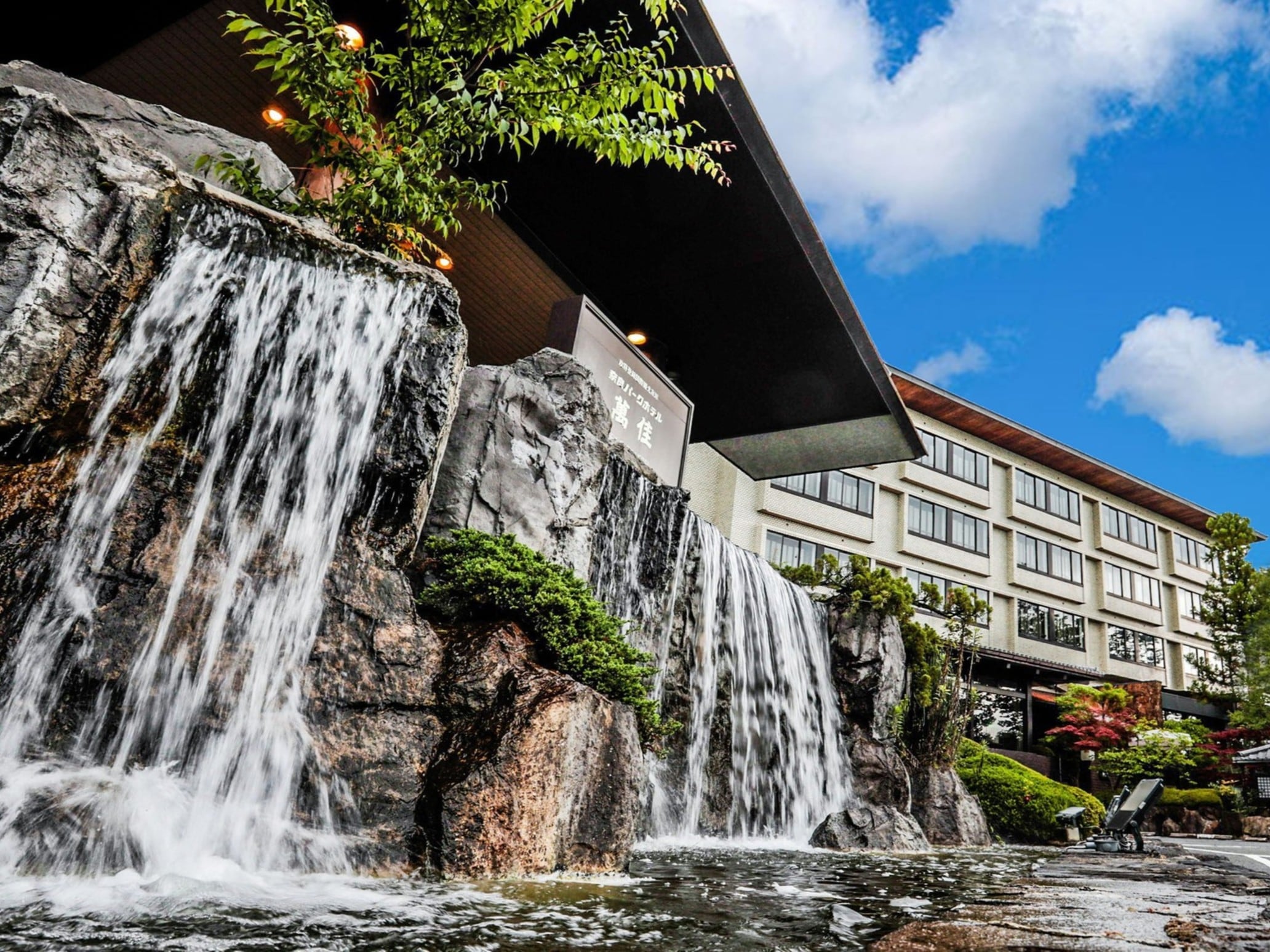 奈良パークホテル画像