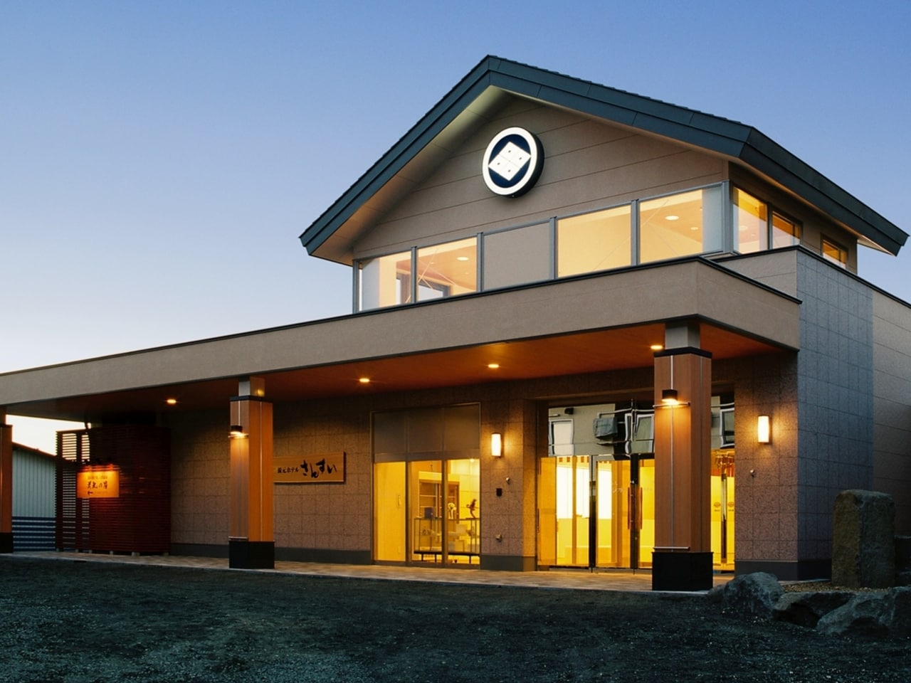 湯元ホテル山水画像