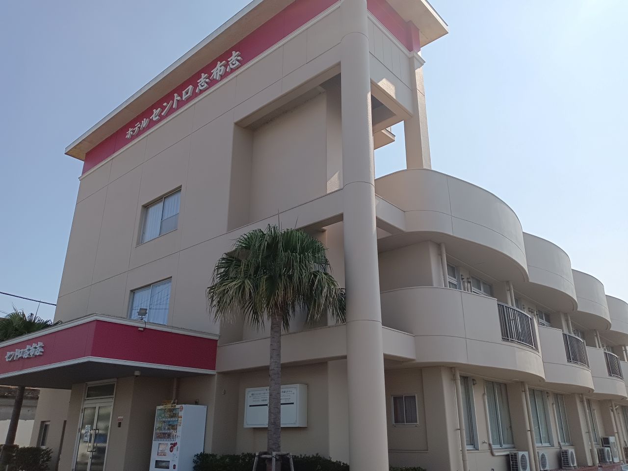 ホテルセントロ志布志画像