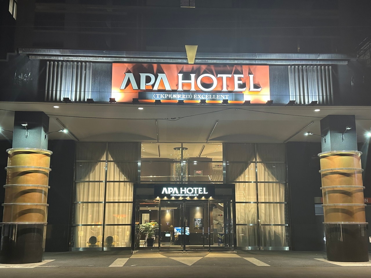 アパホテル〈TKP札幌駅北口〉EXCELLENT画像